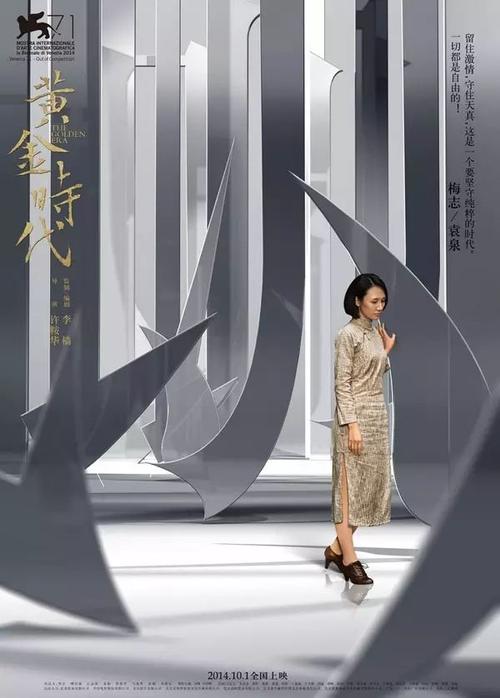 库内奥音乐学院学历认证