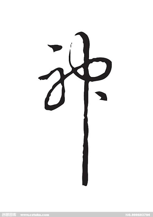 凯特林大学ID学生卡